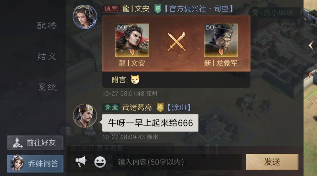 一觉醒来白捡666金,BLG全华班杀进S14决赛 2