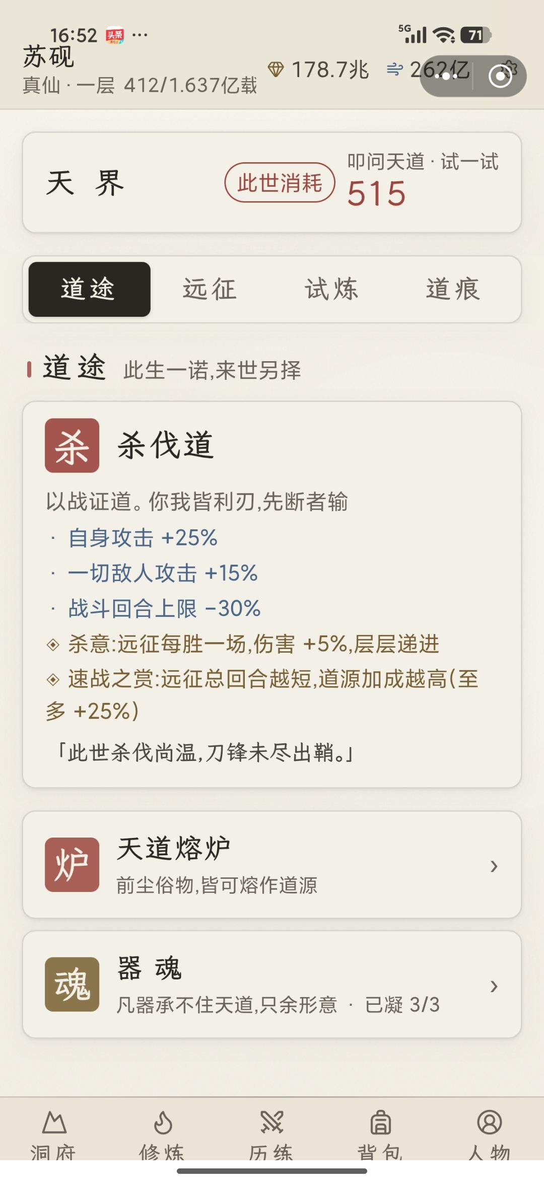 63.1小时 4