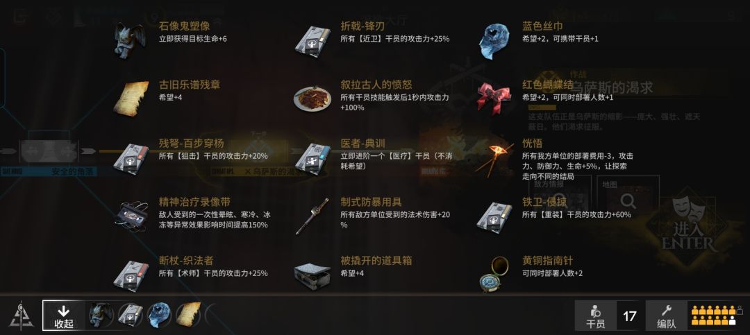 我这个发育不太好，还都是老角色 3