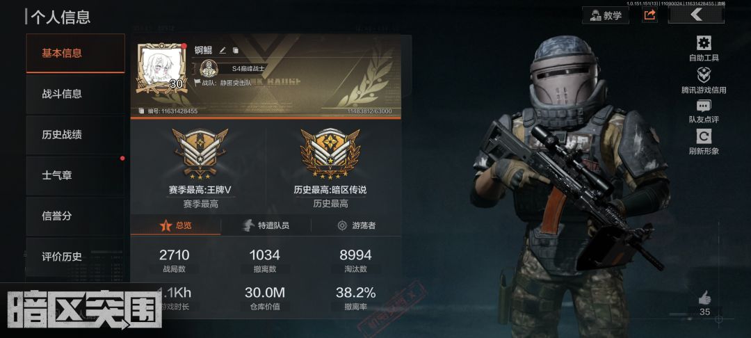 暗区开服老登,实在是玩不下去暗区了。 3