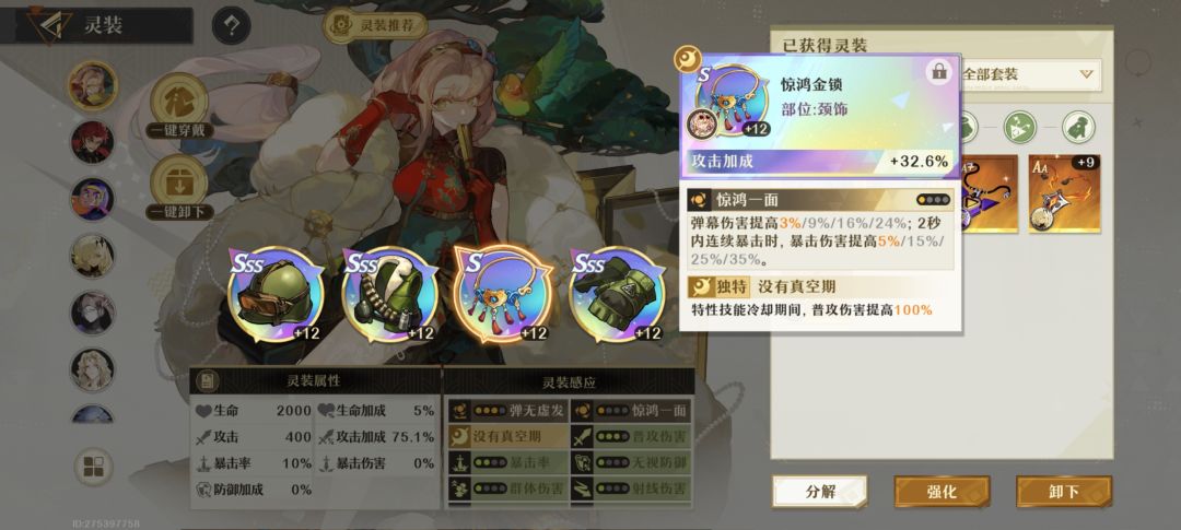 神器啊! 1
