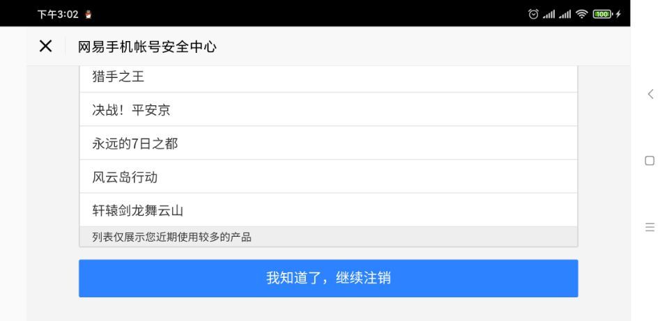 动态图片 5