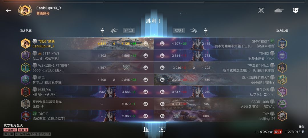 我已入化境 1