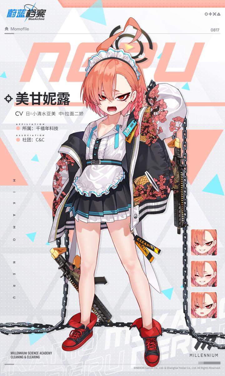 啊啊啊截图