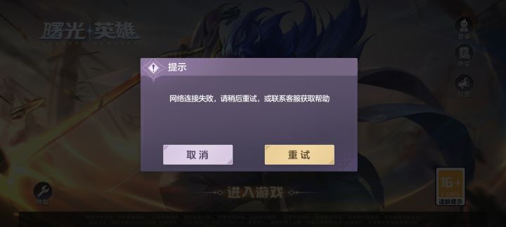 崩溃了！截图