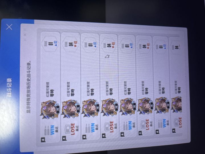 阴魂不散啊,哎截图