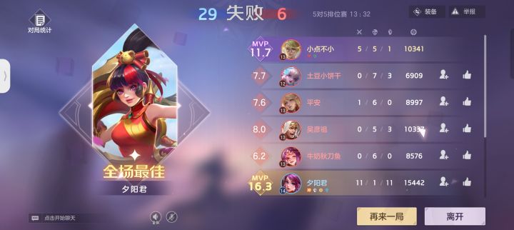 我一般不骂人,除非忍不住截图