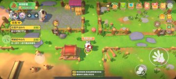 庄园经营 新手向