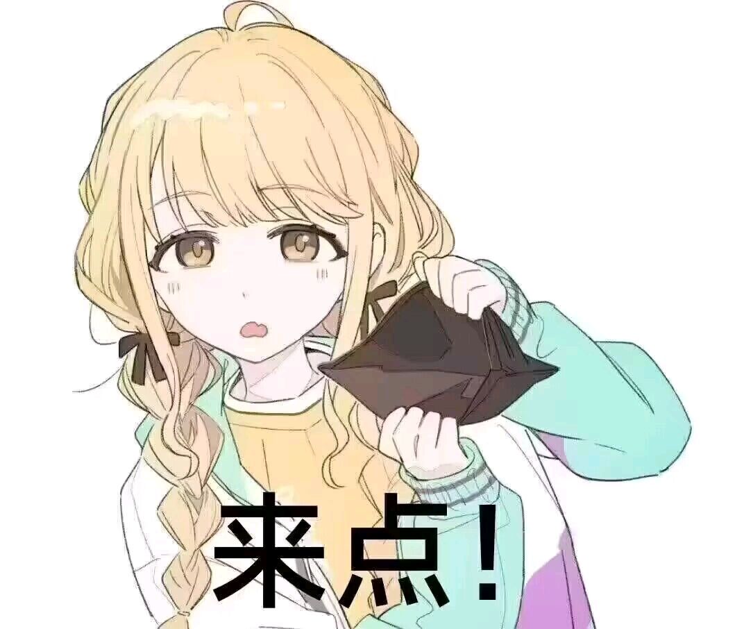 地狱冲层如何突破?要来点小妙招吗? 1