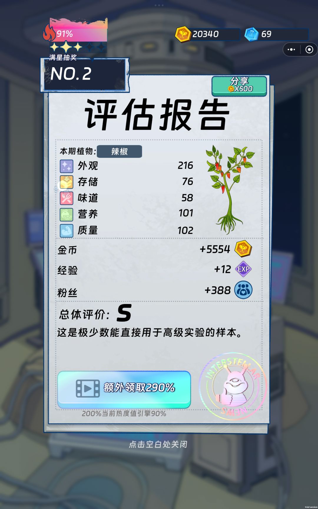 【BUG反馈】疑似发现两个小BUG 1