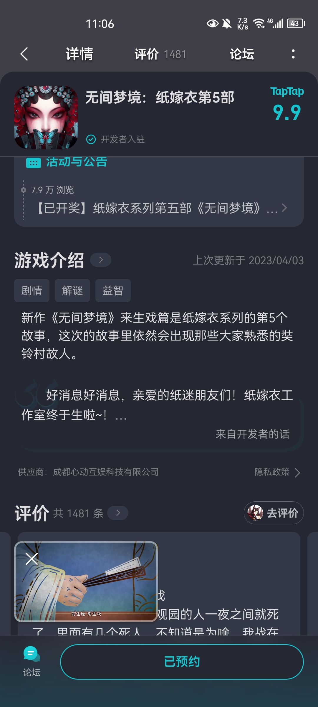 嘿嘿 1