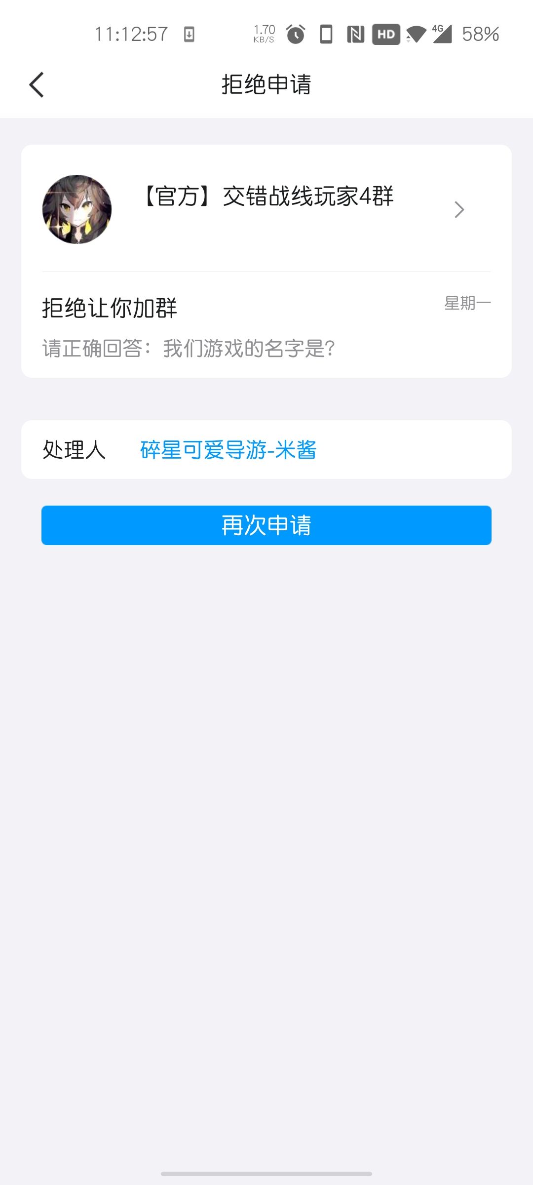 大声告诉我这游戏的名字叫什么 1