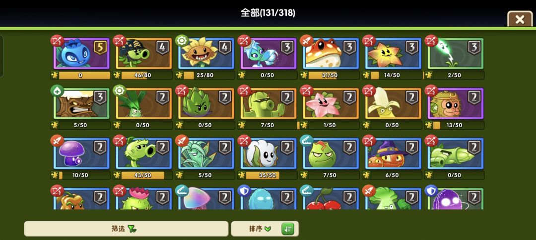 有没有能指点一下下一步该怎么培养? 4