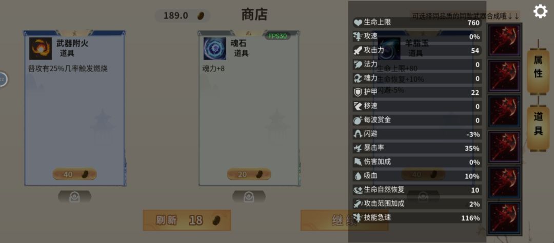 bug集合 2