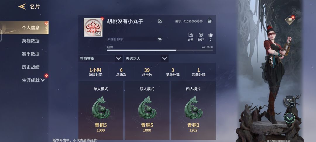 最后一个码,另外来波好友 1