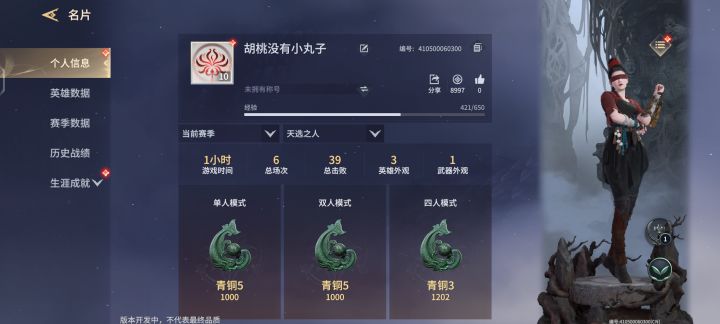 最后一个码，另外来波好友截图