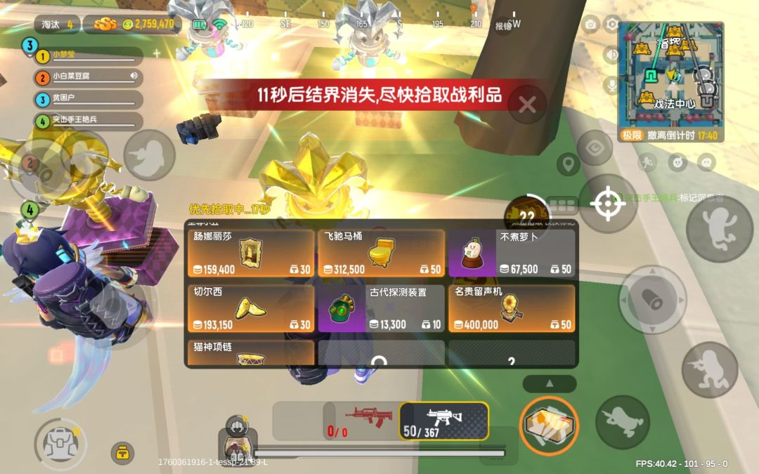 有老六被二次击倒了,但还是成功撤离出来了 2