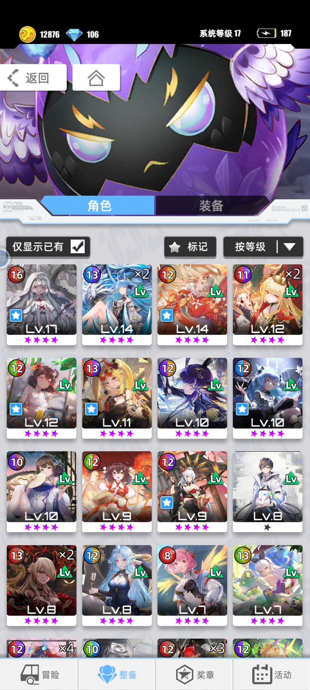 来个大佬看看牌组教教组队 1