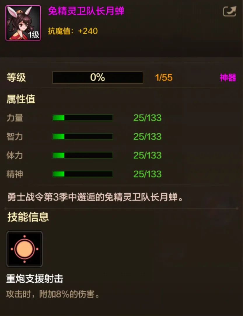黑钻党有福了(它真的好可爱) 2