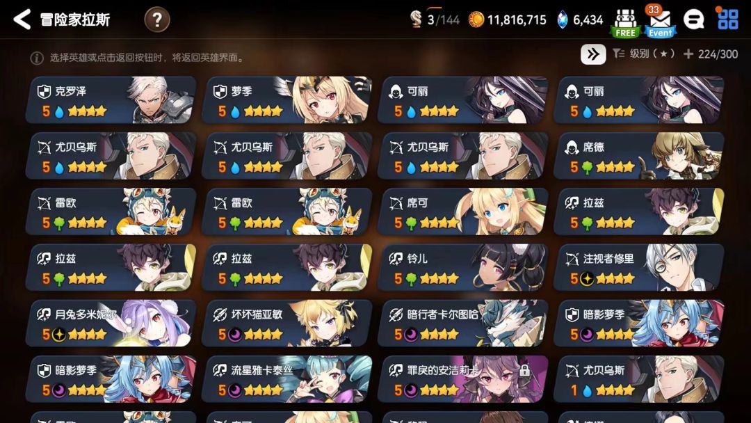 很纠结,现在不知道该练什么了 3