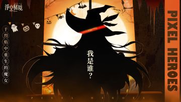 【已开奖】猜猜我是谁第三弹！