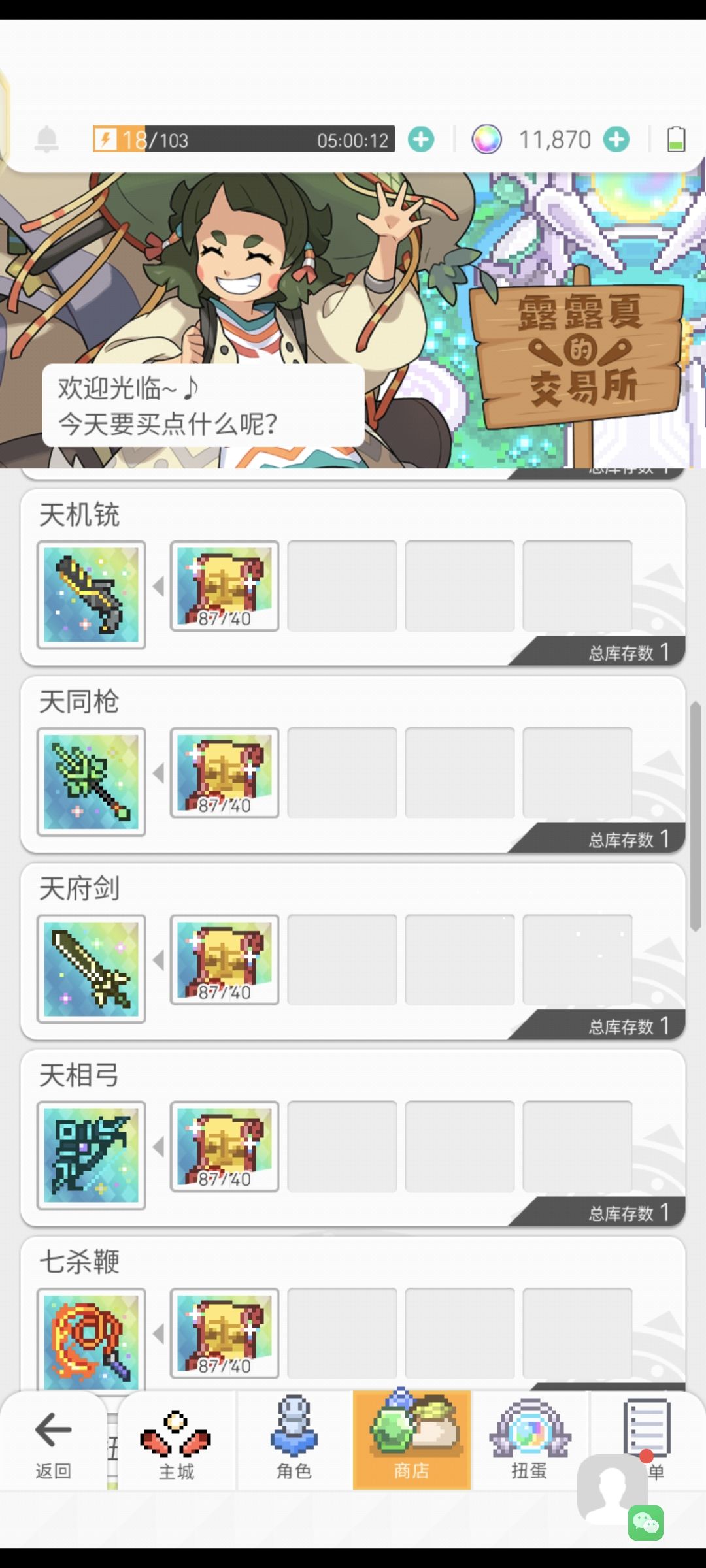 家人们换哪个好 2