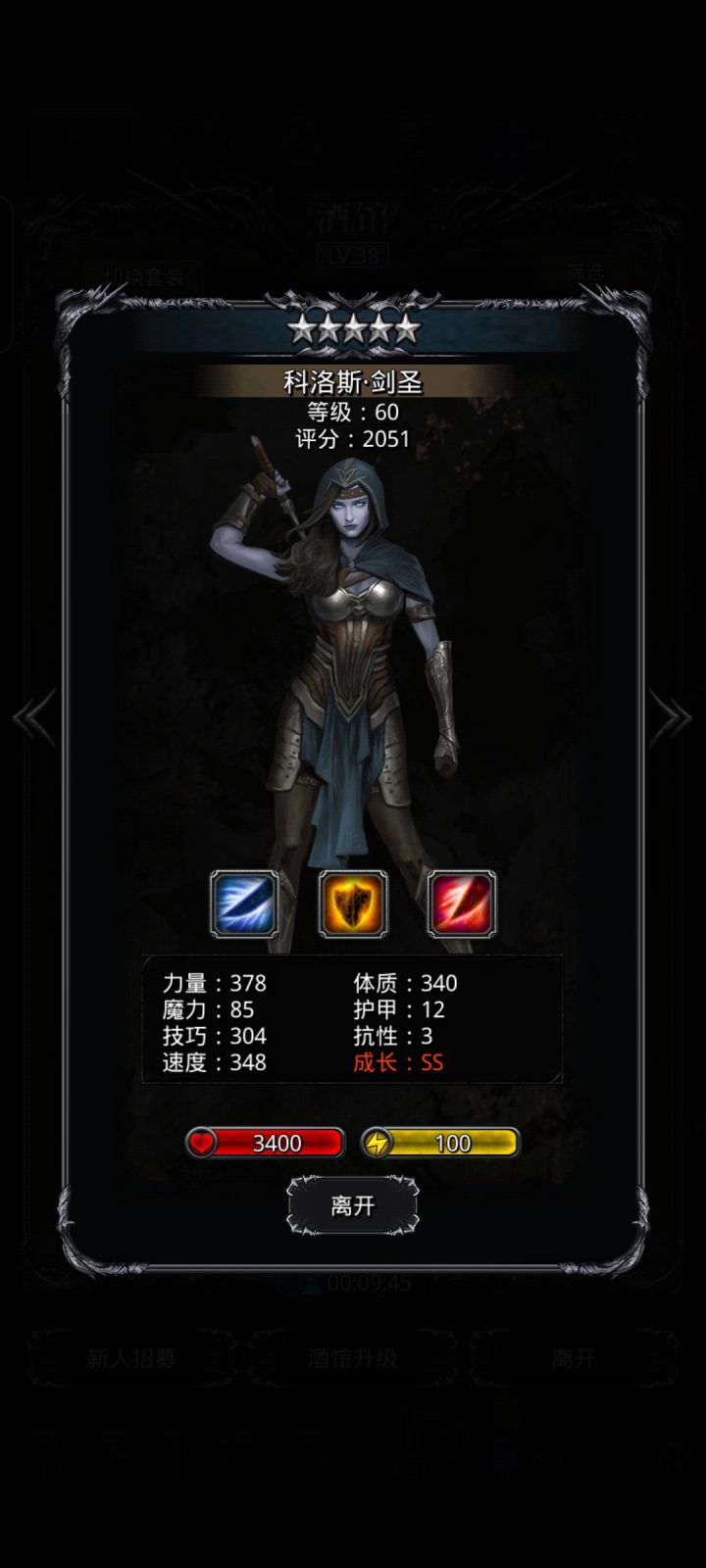 为毛这个评分还能上两千截图