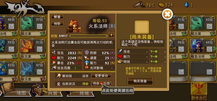 精彩截图分享 2025-2-1截图