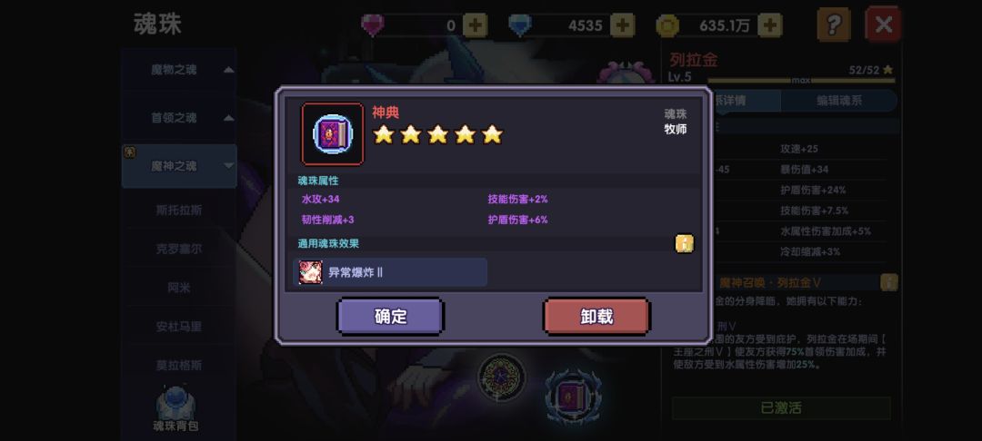 跨服BOSS辅助 3