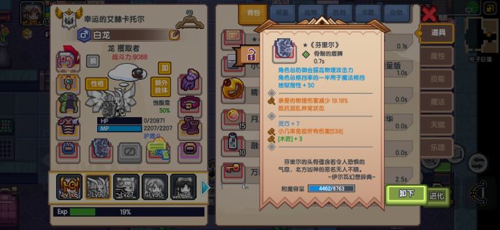 找不找找不找截图