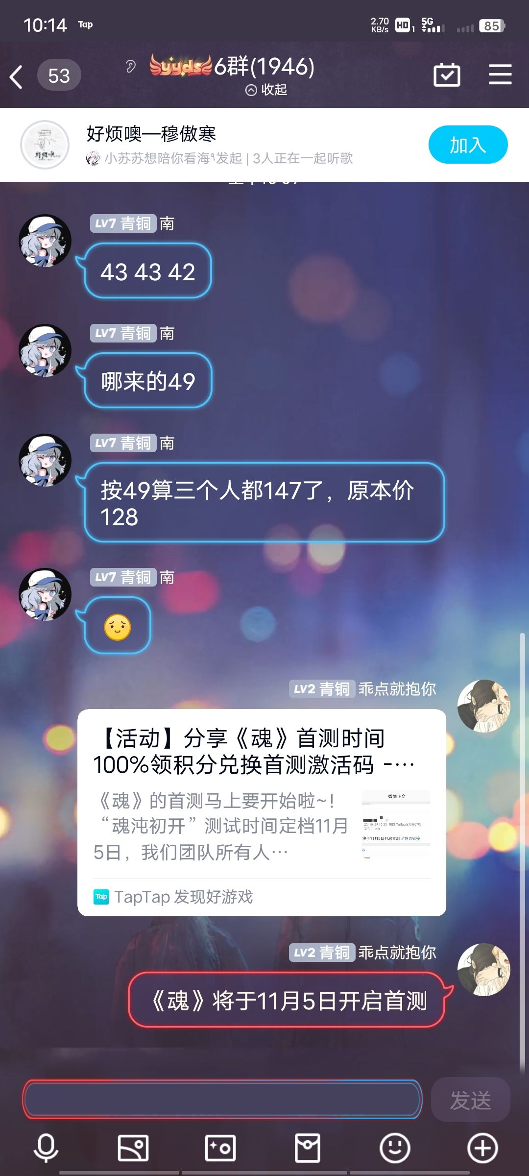 动态图片 6