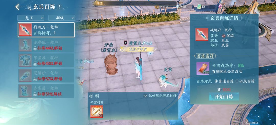 关于红色图纸打造合理吗,来看看 1
