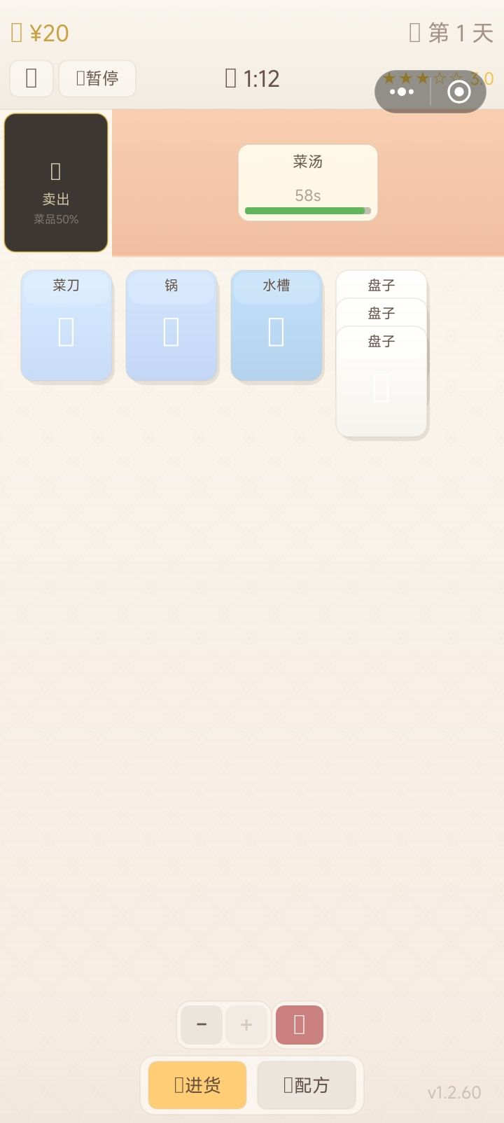 我这什么情况截图