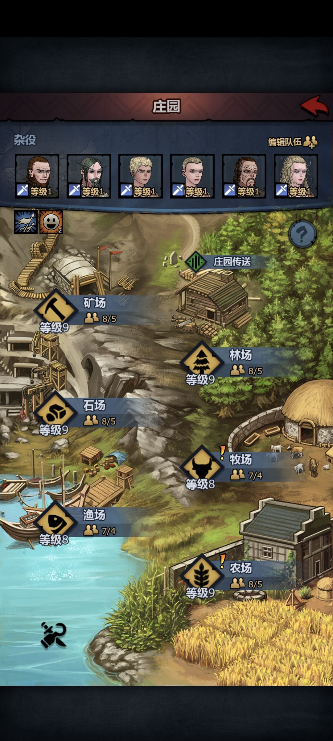 858年，跳年盾推了十三天终于城堡升满了 4