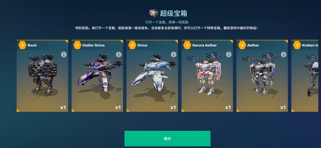 话说有谁知道超宝啥时候更新吗 1