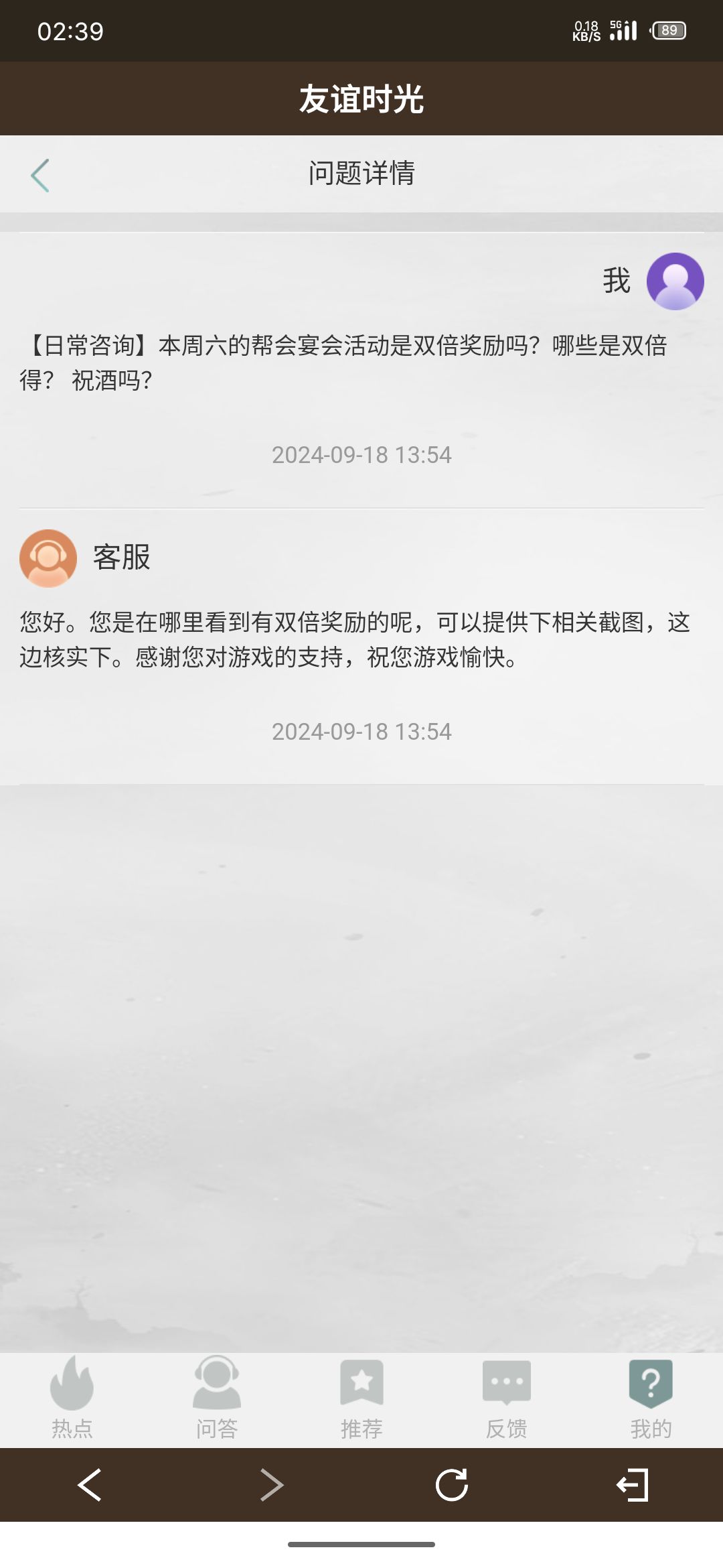 所以 到底是有还是没有呀? 1