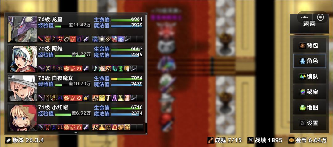手气还可以吧 2