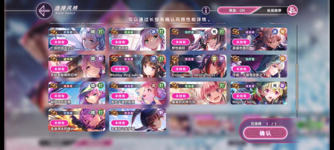 选哪个 2