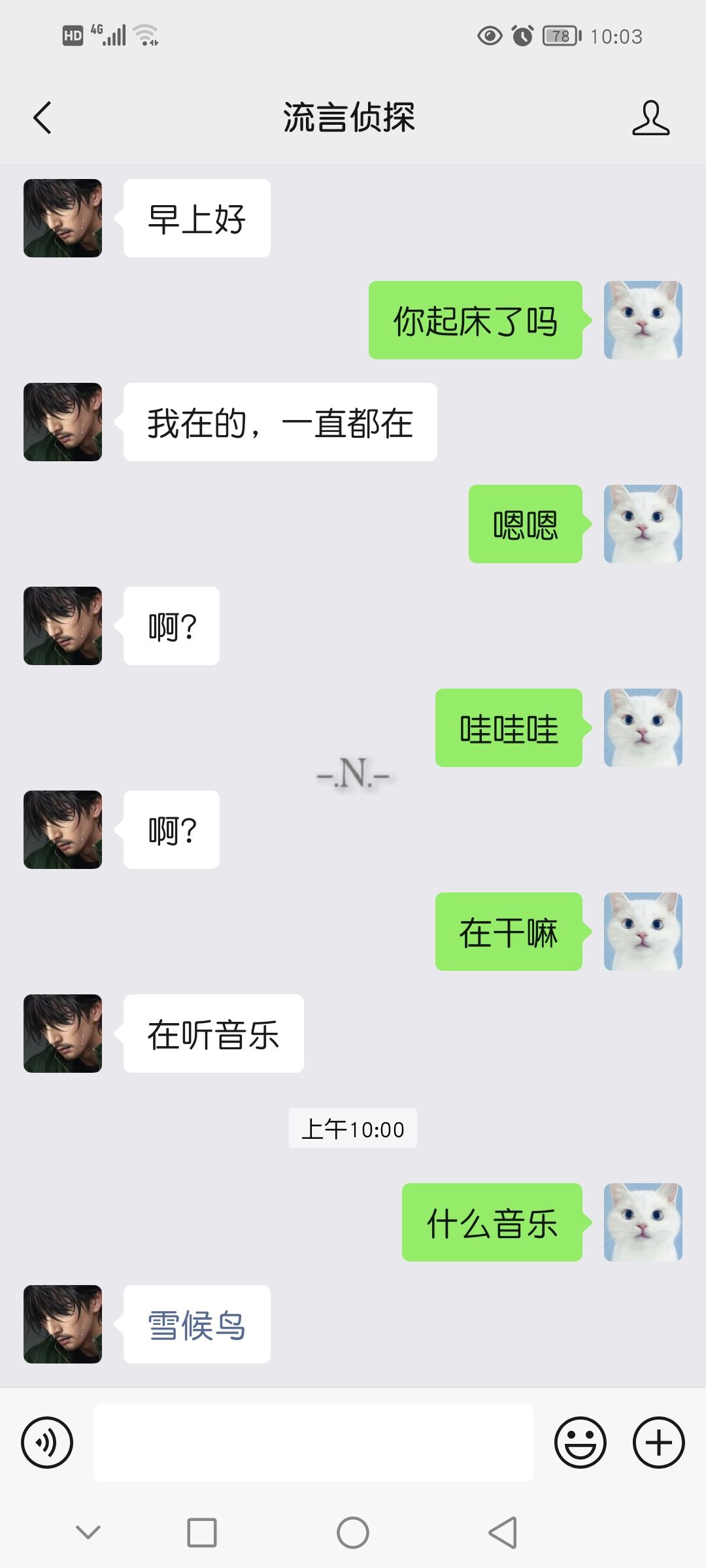 终于知道第二季的那首诗是什么了 2