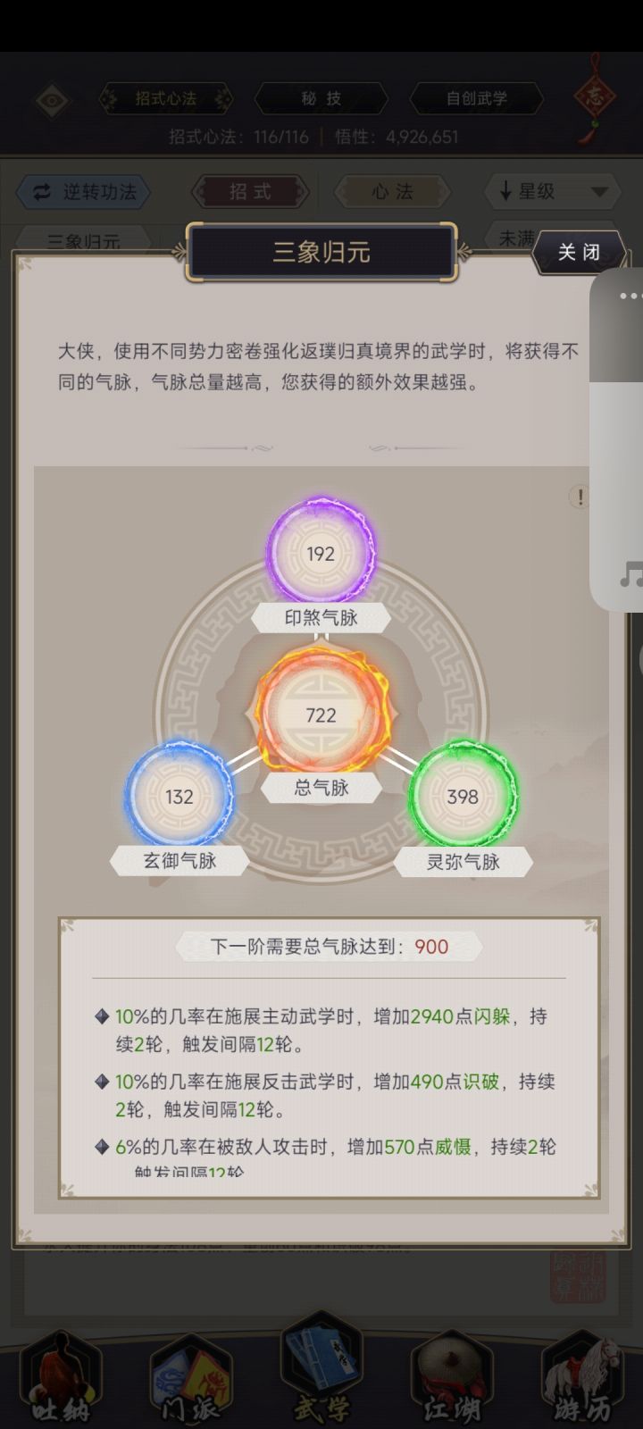 风天打刀,剑过雷火截图