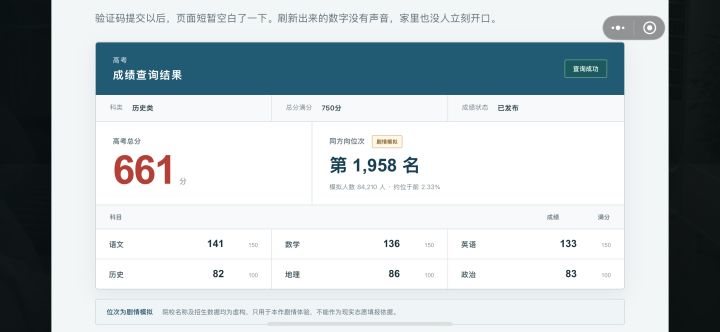 终于肝完了截图