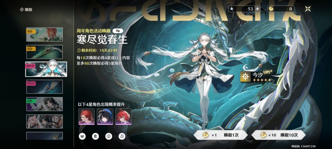 周年庆 1