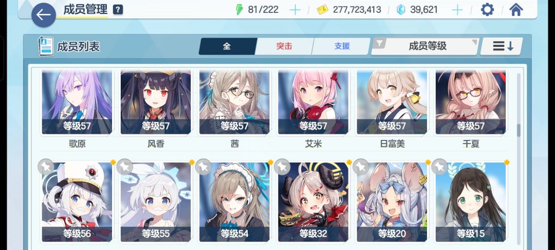 刚回归有什么要养的吗 5