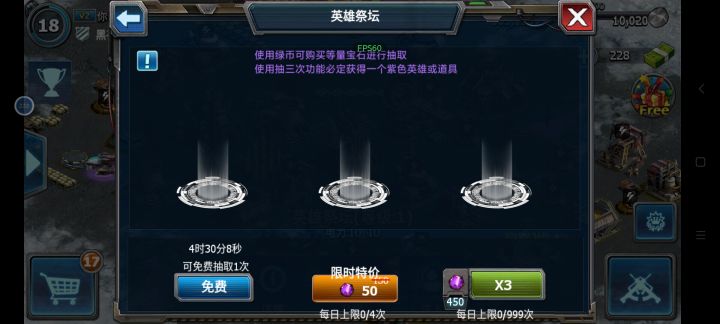 能不能放点新英雄在里面截图