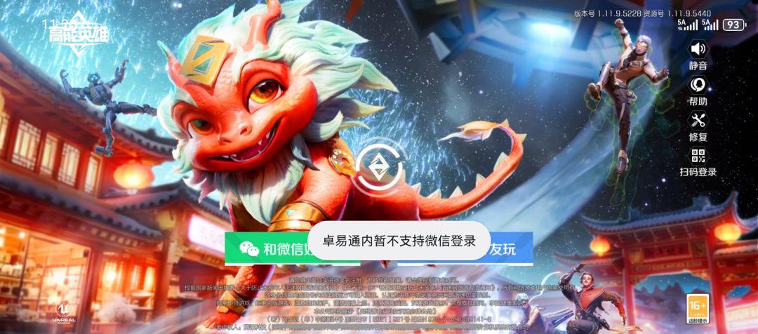 动态图片 1