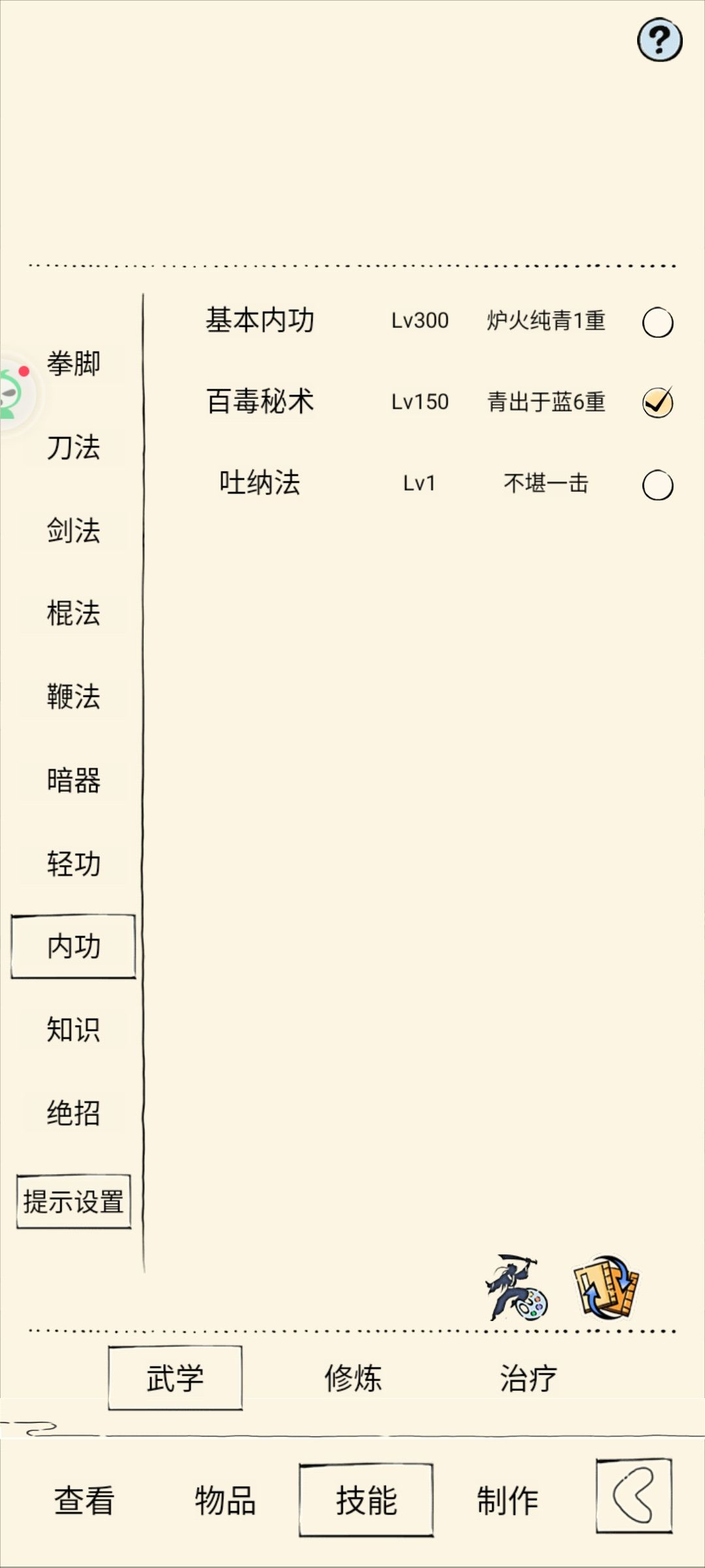 综炉纪念一下 4