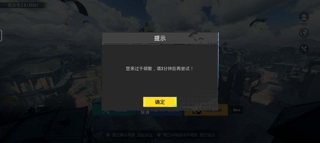 我这就进去了? 2