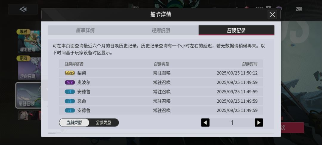 普池37抽出了这个 1