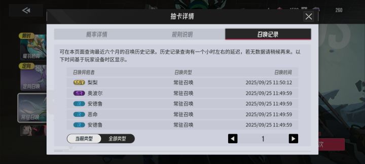 普池37抽出了这个截图