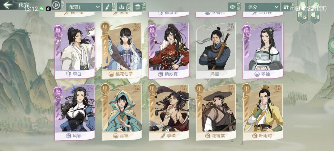 萌新求指点 3